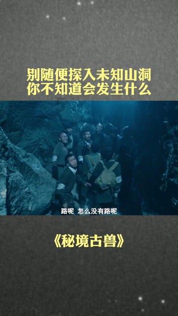逃出足球场