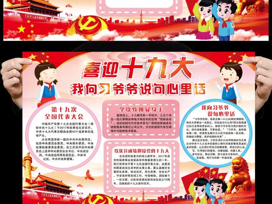 咳！咳！咳！警惕百日咳！济南疾控发提醒