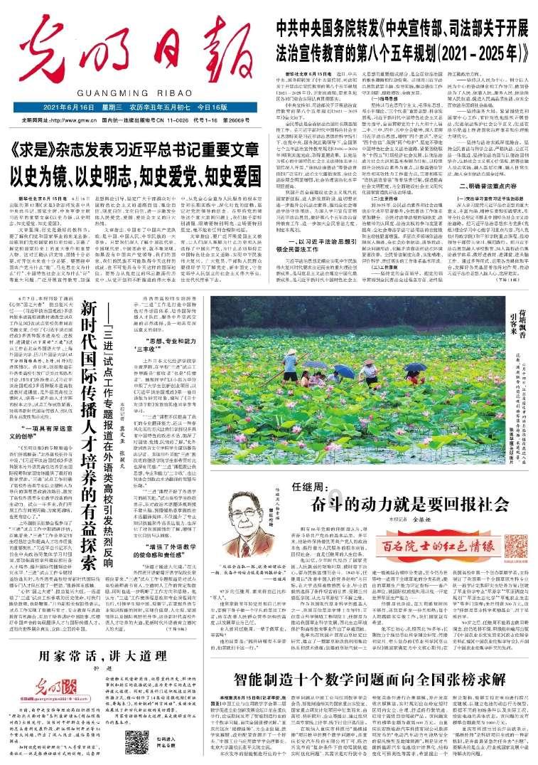 大学不谈恋爱有错吗？？游戏画面